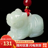 曼丽翠七夕翡翠生肖虎吊坠项链立体十二生肖玉项链男女款礼物附证书