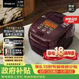 虎牌（TIGER）电饭煲 Pro 智能可变压力IH日本进口土锅涂层压力电饭煲2-3人 深棕色 3LJPT-H10C