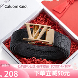 Caluom Kaiol男士皮带男真皮自动扣头层牛皮腰带男士高档七夕情人节礼物送男友 金色扣+头层牛皮【品牌专柜礼盒】 110cm -130cm默认随机(可修剪)