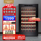 维诺卡夫（Vinocave）120升52瓶红酒柜家用恒温保湿柜风冷无霜智能触控屏榉木层架时尚冰箱冷藏柜 CWC-120A