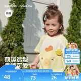 巴拉巴拉童装宝宝上衣婴儿短袖t恤男童女童2026新款夏季可爱儿童纯棉衣服