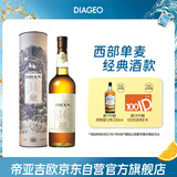 欧本（OBAN）14年 单一麦芽威士忌700ml 高地产区进口洋酒