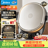 美的（Midea）电饼铛 家用双面加热煎烤机烙饼电煎饼锅34大尺寸加深烤盘上下盘可拆洗早餐机烤肉电饼档 JKE3478