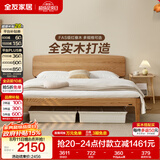 全友家居 北欧原木风实木床家用1.8米x2米主卧室简约高脚双人大床家具