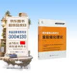 成交量核心技术之量能催化理论/盘口技术分析系列