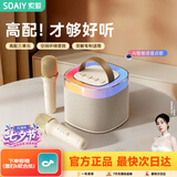 索爱（soaiy）SK2AI话筒麦克风k歌麦克风音箱一体机无线蓝牙音响唱歌神器家庭ktv音响套装无线麦克风家用送女生