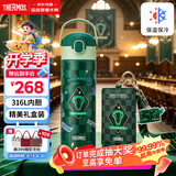 膳魔师哈利波特斯莱特林316L儿童保温直饮杯6-12岁上学生专用水杯500m
