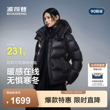 波司登（BOSIDENG）反季羽绒服90绒鹅绒女士泡芙加厚时尚脱卸帽外套商场热卖同款 幻夜黑-自然光-高品质 M 165/88A充绒量191g 体重约110-120斤