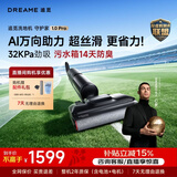 追觅守护家1.0 Pro【悠净pro同款】洗地机家用【AI万向助力】洗拖吸一体扫地机器人