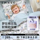 嫚熙（EMXEE）幼儿园被子三件套春秋开学入园儿童盖被床品套件七件套 海洋奇遇记  床垫套全包设计 七件套【三件套+子被芯+母被芯+床垫芯(无绑带)+枕芯】