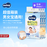 MOONY尤妮佳拉拉裤畅透超薄婴幼儿童M52片*3包5-10kg日本原装进口