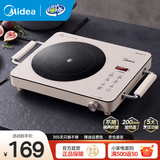 美的（Midea）电陶炉电磁炉家用小型煮茶器电炉炒锅点火锅2200W大功率电磁灶一体双环控火智能定时自由调节火力 【单机】2200W/双环猛火