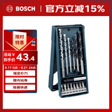 博世（BOSCH）Mini钻头+批头套装木材石材钻孔适配起子机冲击钻电钻（15支装）