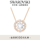施华洛世奇（SWAROVSKI）女神节礼物Una跳动的心项链女吊坠轻奢小众送女友女士老婆女 玫瑰金色跳动的心 5272364