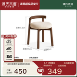 源氏木语实木旋转凳子现代简约软包化妆凳橡木圆凳家用靠背小板凳 【3】(橡胶木胡桃色)0.4米旋转凳