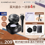 卡姿兰（Carslan）[3.0]黑磁散粉嘭嘭紫18g提亮控油定妆蜜粉持久不脱妆 教师节礼物