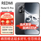 小米17 Pro Max 16GB+512GB 24期免息可选 2026新品Note15Pro上市5G红米手机大电池龙晶玻璃抗摔补贴 子夜黑12+256GB 蓝牙耳机版|送3年保修+180天只换不修+