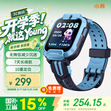 小寻【国家补贴15%】电话手表Q2AP儿童小学生手表GPS定位 可插卡10重定位 7天续航视频拍照无微信 蓝色