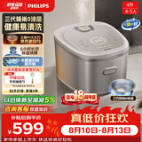 飞利浦（PHILIPS）电饭煲0涂层IH加热 4L家用电饭锅 升级鲜润面膜饭 0涂层不粘锅电饭煲4-5人 HD5225/60