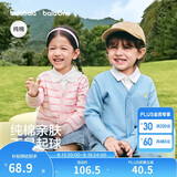 巴拉巴拉童装儿童毛衣男童女童2026春装新款V领针织衫宝宝开衫骏马小章潮