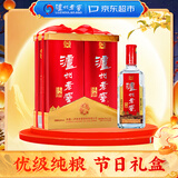 泸州老窖淡雅头曲礼盒 浓香型白酒 52度475ml*2瓶 中秋送礼盒