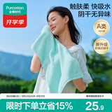 全棉时代毛巾纯棉不易掉毛加大加厚方巾抗菌柔软强吸水 薄荷绿34*70cm