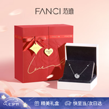 Fanci范琦幻梦心月项链女月亮吊坠首饰项链女款银七夕情人节礼物送女友 【百搭款】白色