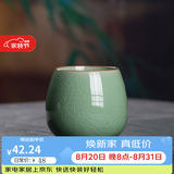 龙泉青瓷功夫茶具陶瓷茶杯家用泡茶杯办公室主人杯单杯无柄杯中式冰裂水杯 哥窑开片梅子青