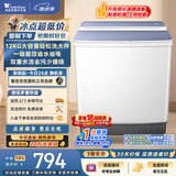 小天鹅（LittleSwan）双桶双缸洗衣机半自动 12KG大容量 洗大件 节能 TP12S156 一级能效 以旧换新 京东自营