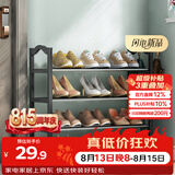 安尔雅鞋架门口多层简易鞋柜客厅宿舍出租房收纳架子加粗 四层