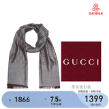 GUCCI 古驰 Gucci围巾 女士双G印花羊毛围巾 拿铁灰 165904 3G646 1264