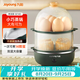 九阳（Joyoung）煮蛋器多功能智能蒸蛋器 一键启动14个蛋量 ZD14-GE140