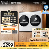 松下（Panasonic）白月光搭搭Mini迷你双筒2KG洗烘一体双桶内衣洗衣机 可搭滚筒组三筒套装XQG20-AD280