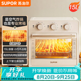 苏泊尔（SUPOR）家用多功能15L空气炸锅电烤箱薯条机  热风循环上下独立控温 低脂烘烤带炉灯OJ15AK811