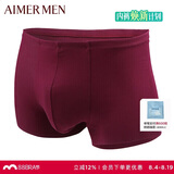 爱慕先生内裤男莫代尔中腰平角裤NS23V81【七夕情人节礼物】