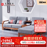 光明家具 实木沙发转角沙发组合沙发可拆洗水曲柳沙发现代中式沙发 3884A 套装二：二人位+贵妃榻+沙发几