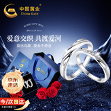 中国黄金莫比乌斯足银情侣戒指一对纯银对戒生日礼物女朋友老婆结婚纪念日 交织情侣戒指【玫瑰花盒】