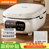苏泊尔（SUPOR）电饼铛 电饼档家用上下可拆 蒸锅火锅炒锅 煎烙饼 三明治早餐机75mm加深 触控智能面板 JD2828R892