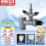 潜水艇（Submarine）XSW-10S洗衣机洗碗机净水器小厨宝三通多功能防臭塞