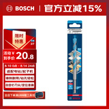 博世（BOSCH）六角柄多功能钻头木材/金属/石材/瓷砖高精度钻孔（1支装）10mm