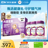 善存女士复合维生素高吸收紫瓶礼盒 B族烟酰胺DCEK2叶酸铁多维元素片