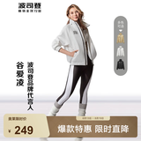 波司登（BOSIDENG）奥莱春秋羽绒服男女情侣款简约风轻薄羽保暖时尚百搭外套 云朵白8211 XS 155/80A