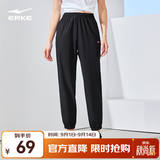 鸿星尔克运动裤女秋季透气弹力跑步健身女子长裤女士九分裤休闲裤子 正黑-弹力速干 2XL