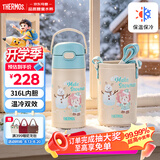 膳魔师316L保温杯小学生儿童开学必备吸管水杯幼儿宝宝水壶350ml蓝白