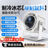 OYOCO【纳米循环冰雾】桌面小风扇超强制冷无噪音长续航小型家用学生宿舍床办公室usb充电便携户外风扇 充电款【月光银】100档大冷风16°C冰零 【真0噪音】1秒骤降29°C |空调级冷风净化空气