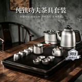TILIVING钛立维纯钛自动上水烧水壶茶台一体机恒温泡茶茶具整套茶盘套装