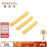 赛菲尔礼物黄金耳钉足金999.9男女迷你养耳棒耳饰 约0.05克长约7mm 单支
