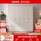 全友家居衣柜韩式田园卧室家用家具成品衣柜挂衣柜大衣柜衣橱五门衣柜
