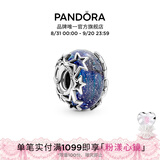 潘多拉（PANDORA）幽蓝星河玻璃串饰蓝色925银星星串珠时尚 蓝色 均码