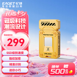 忆捷（EAGET）固态U盘128GB读速高达560MB/S USB3.2 Type-c指纹加密手机U盘优盘